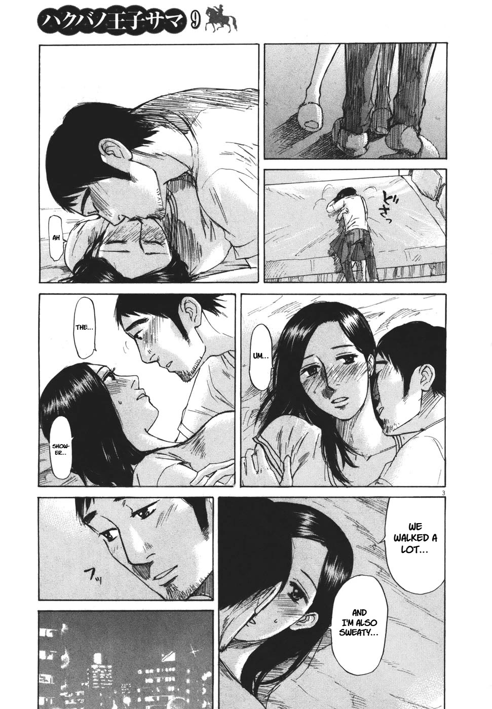 Hakuba no Oujisama chapter 101 page 3