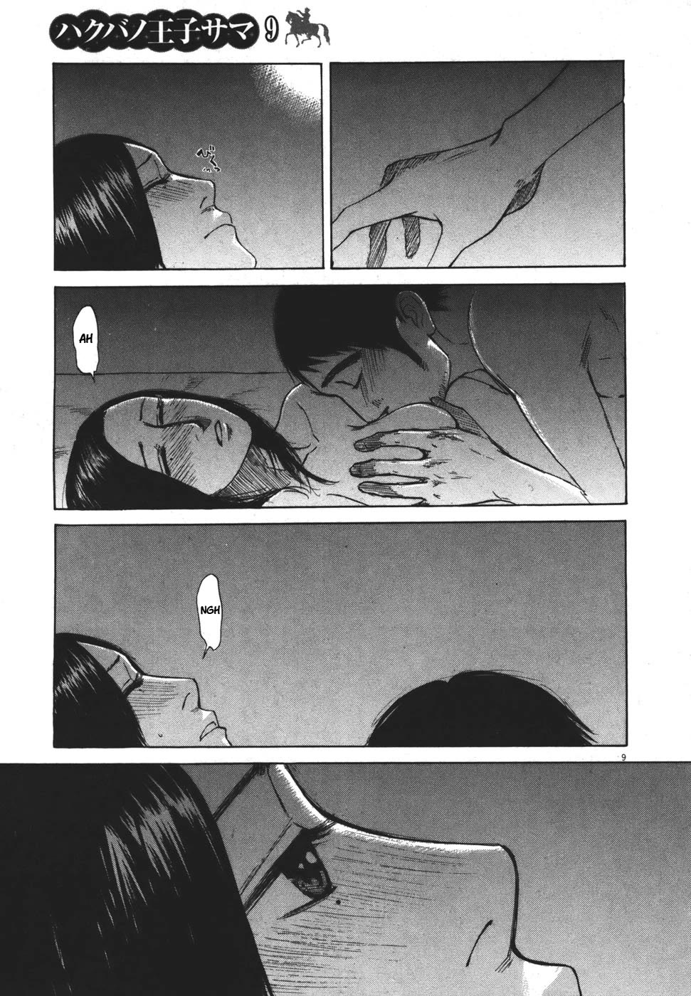 Hakuba no Oujisama chapter 101 page 9