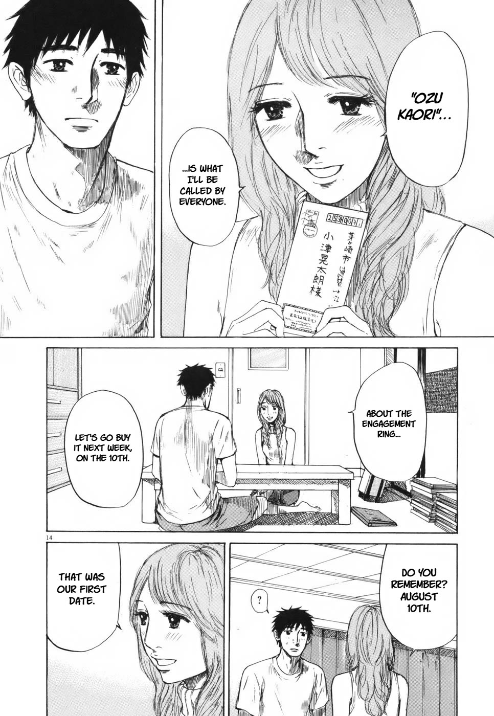 Hakuba no Oujisama chapter 102 page 13