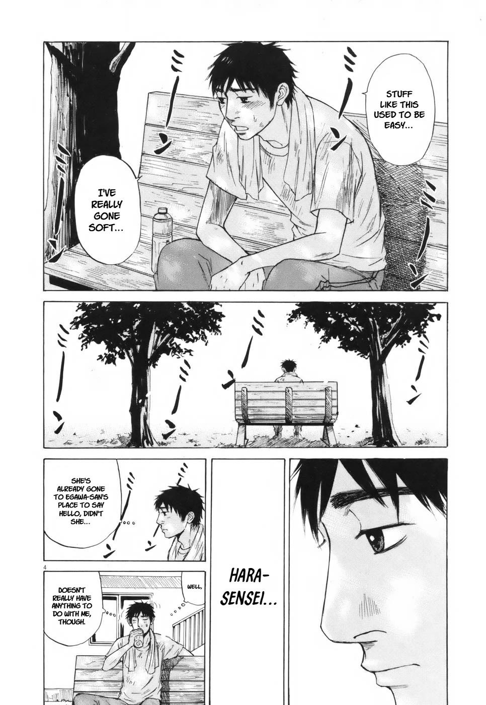 Hakuba no Oujisama chapter 102 page 4
