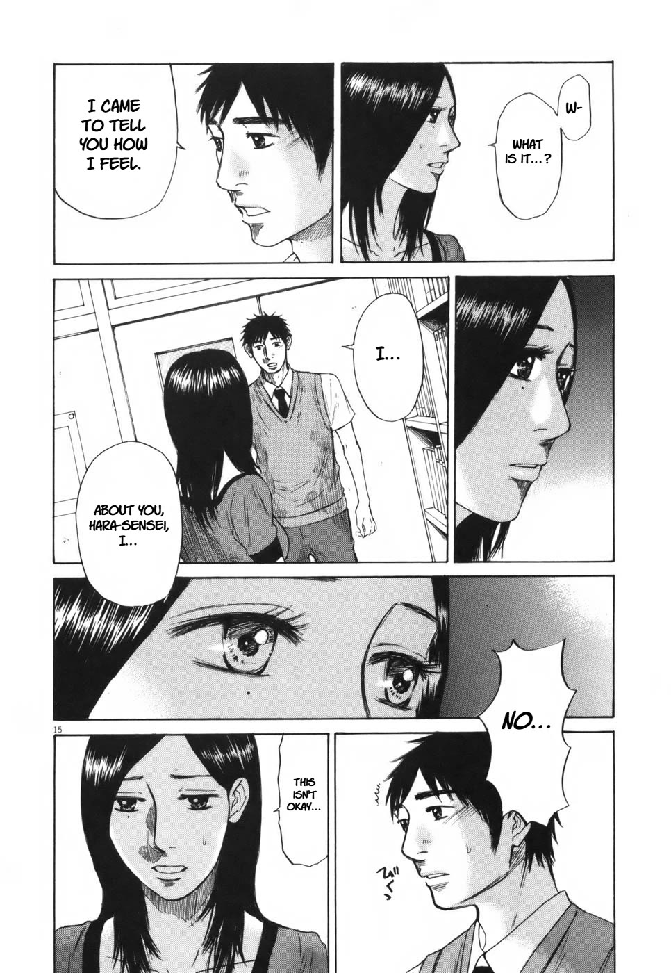 Hakuba no Oujisama chapter 103 page 15