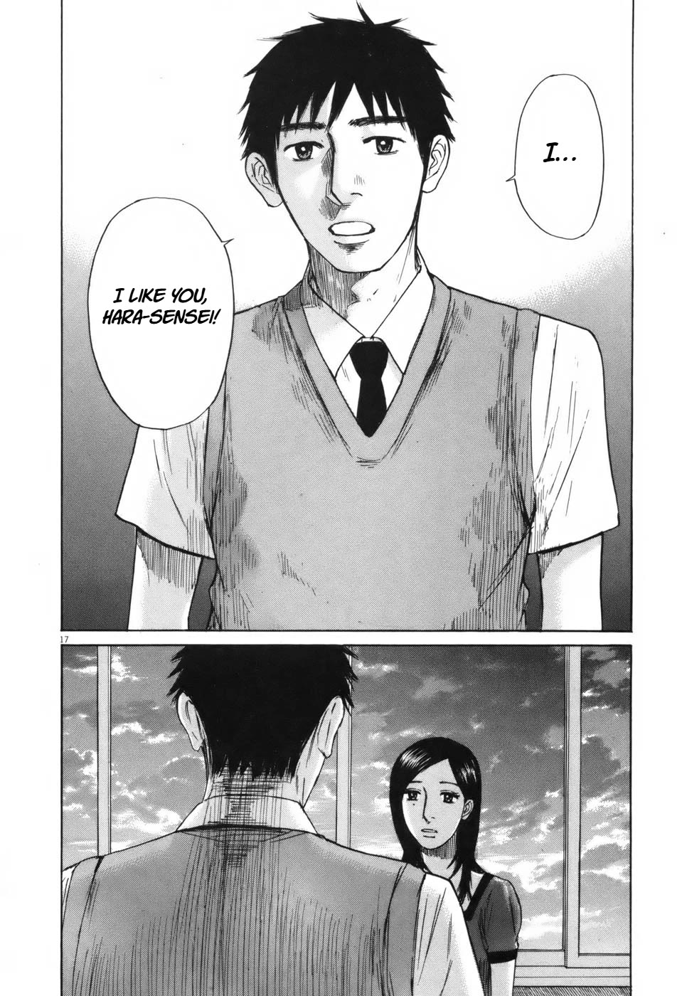 Hakuba no Oujisama chapter 103 page 17