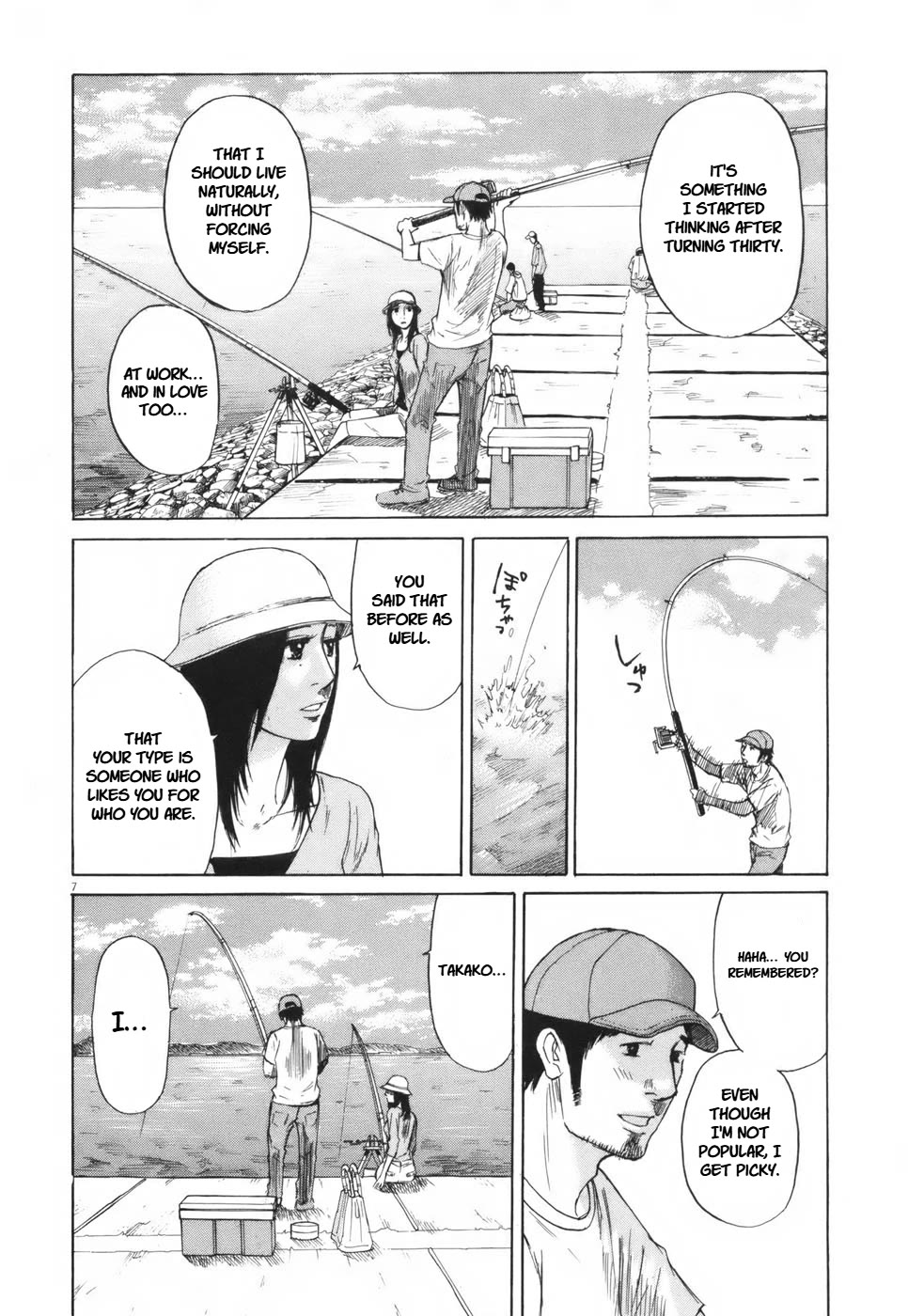 Hakuba no Oujisama chapter 103 page 7