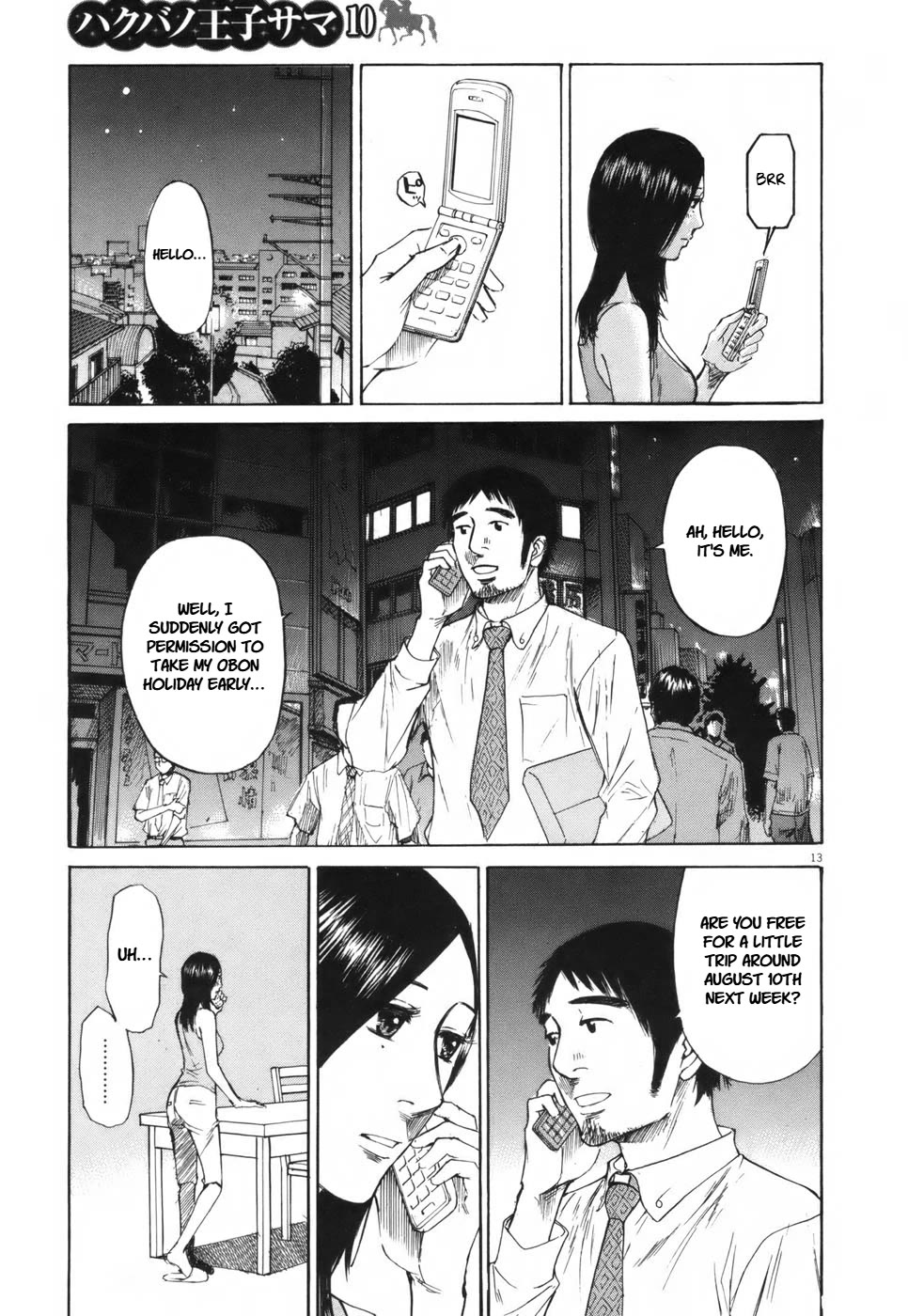 Hakuba no Oujisama chapter 104 page 13