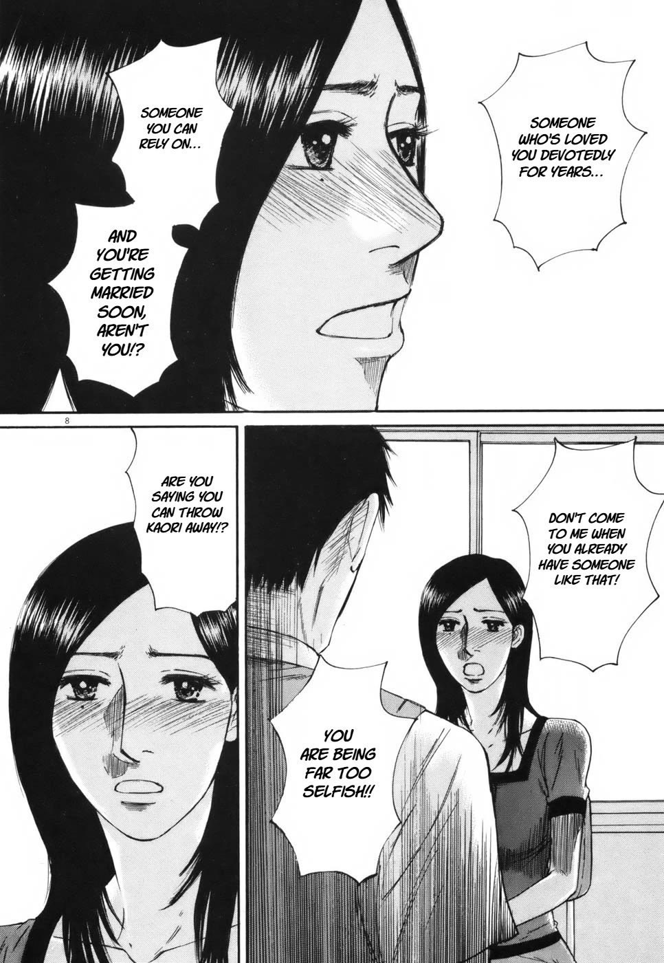 Hakuba no Oujisama chapter 104 page 8