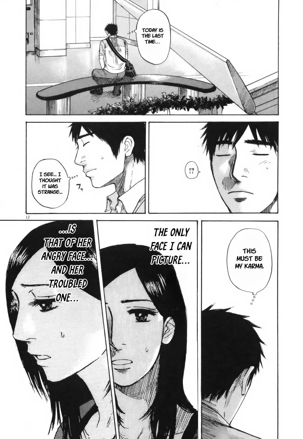 Hakuba no Oujisama chapter 105 page 12