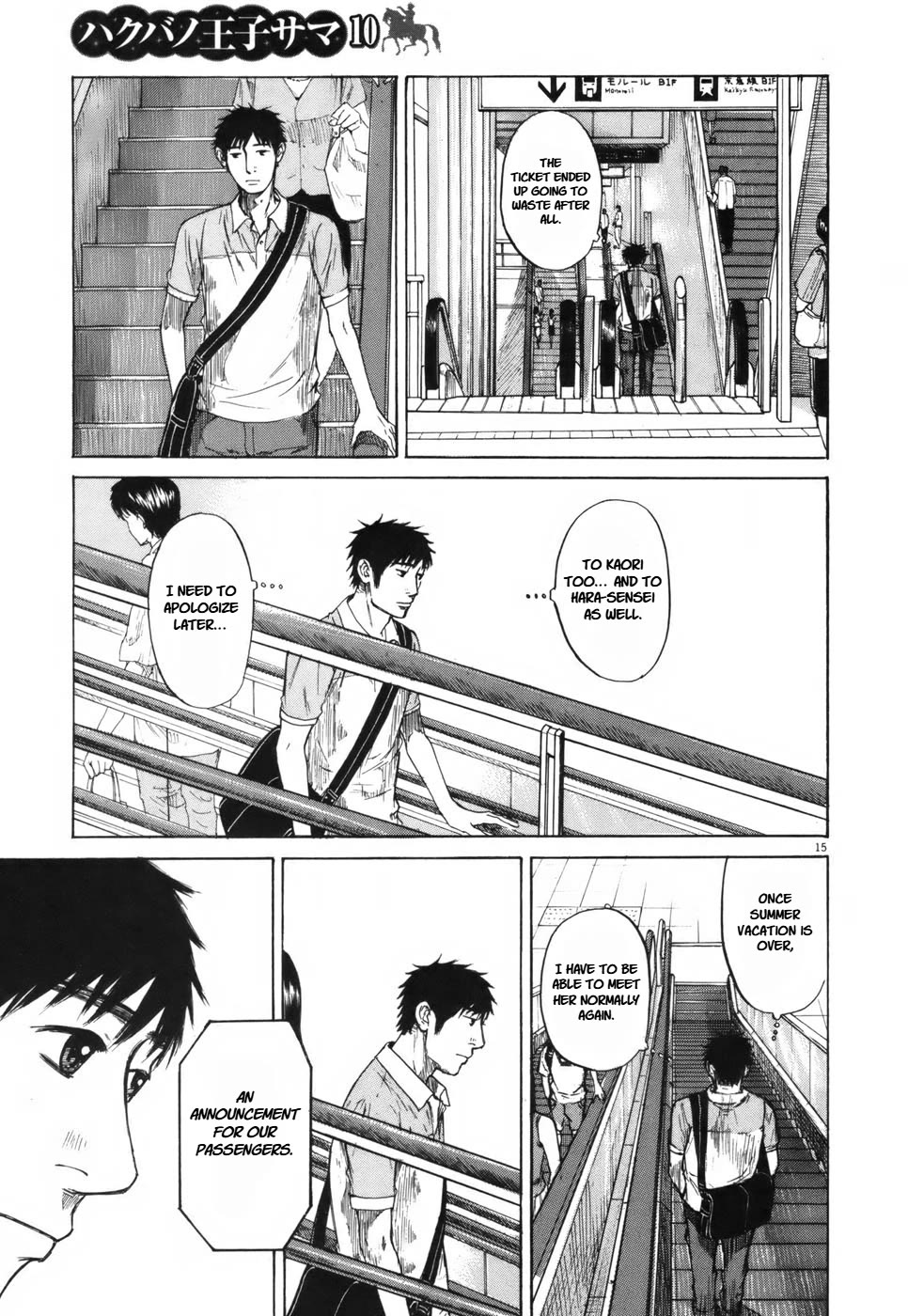 Hakuba no Oujisama chapter 105 page 15