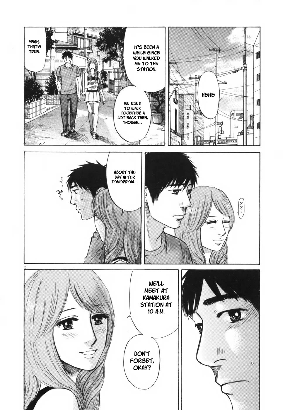 Hakuba no Oujisama chapter 105 page 2