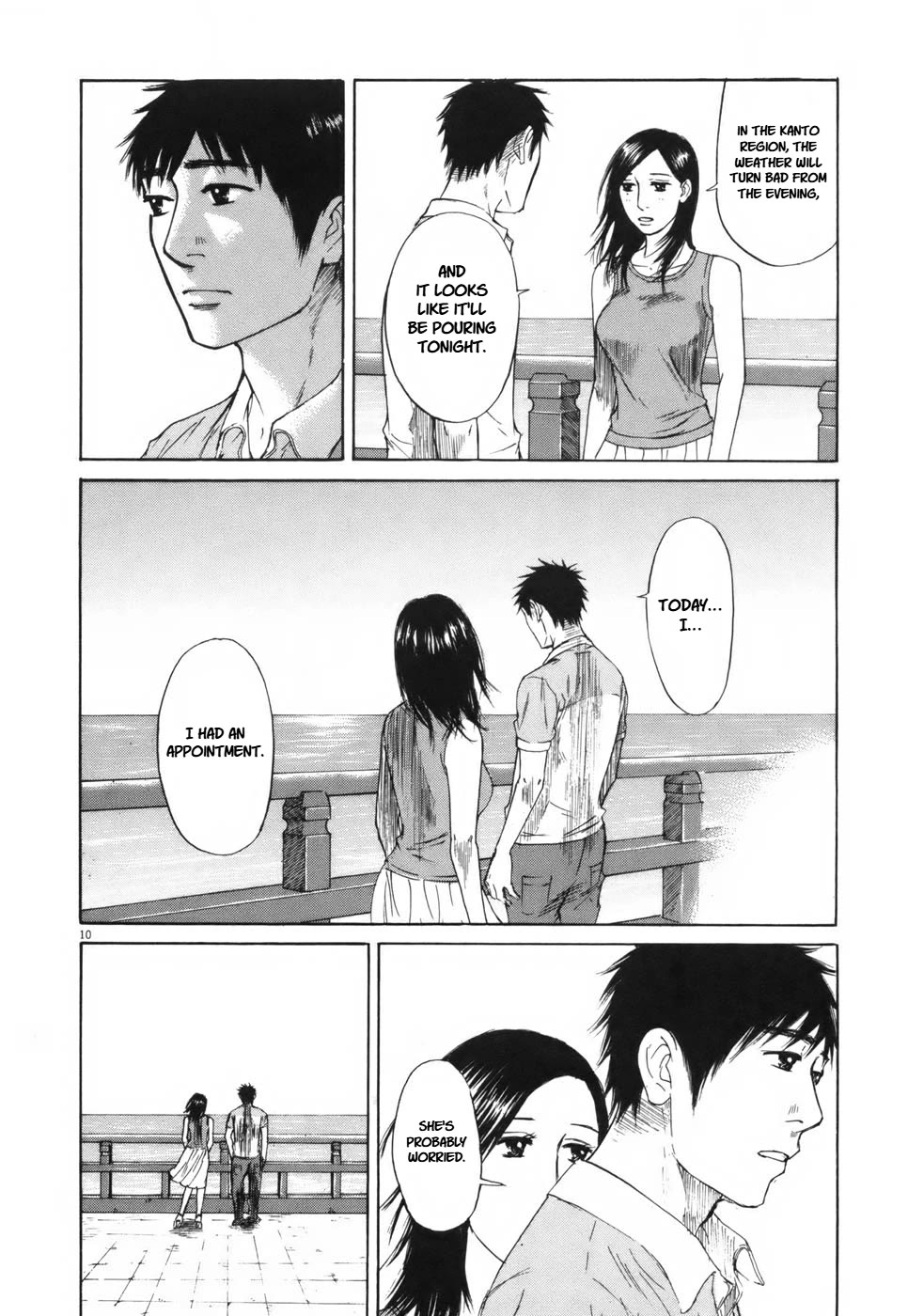 Hakuba no Oujisama chapter 106 page 10