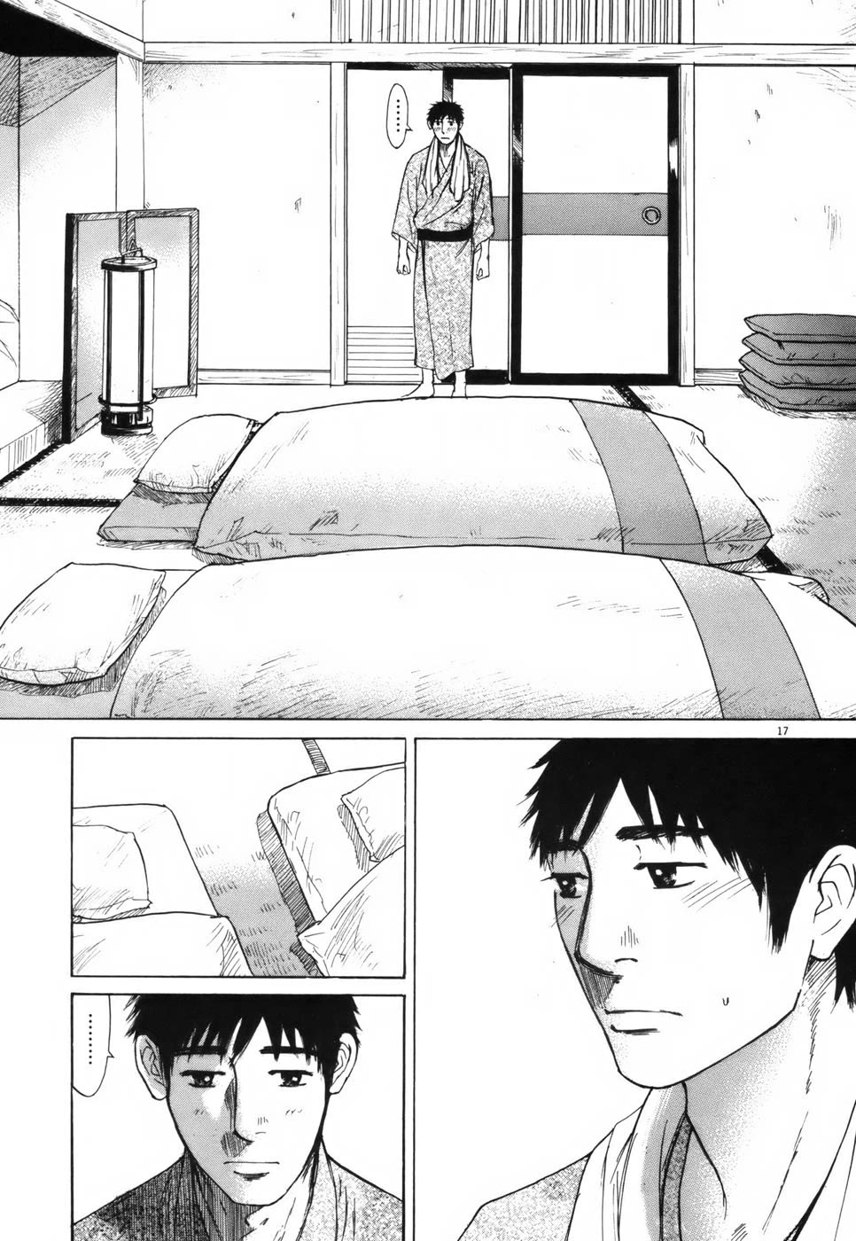 Hakuba no Oujisama chapter 106 page 17