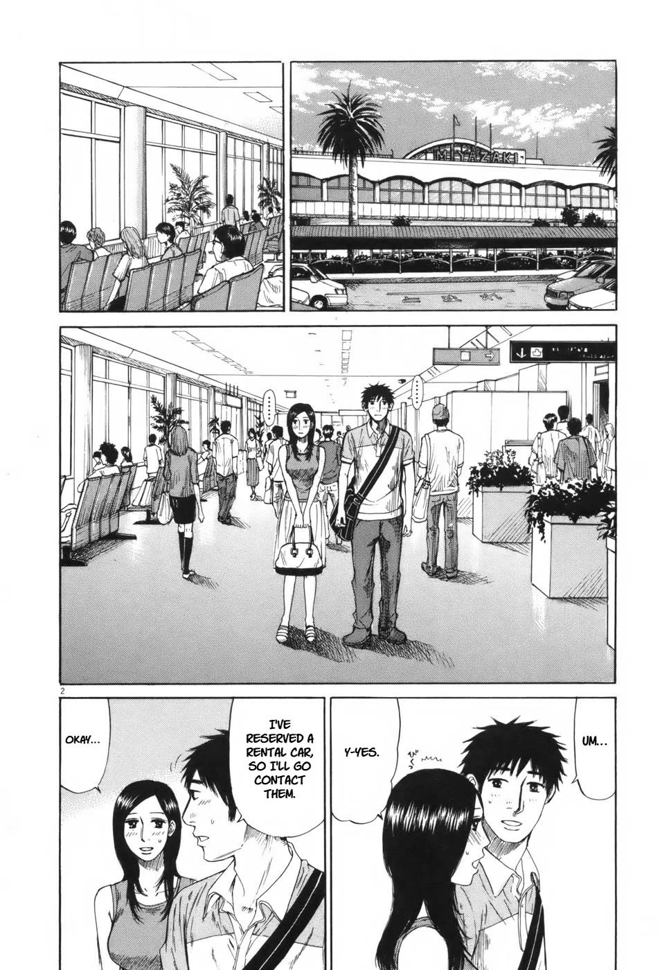 Hakuba no Oujisama chapter 106 page 2