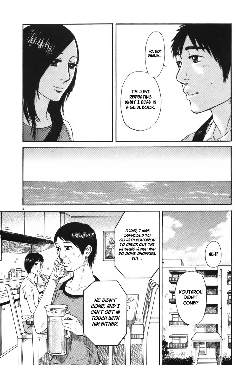 Hakuba no Oujisama chapter 106 page 4
