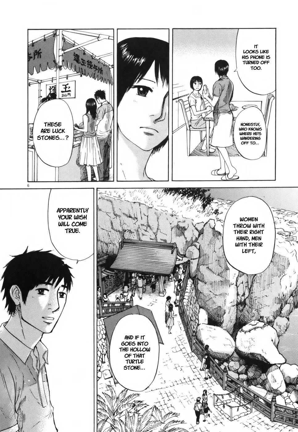 Hakuba no Oujisama chapter 106 page 6