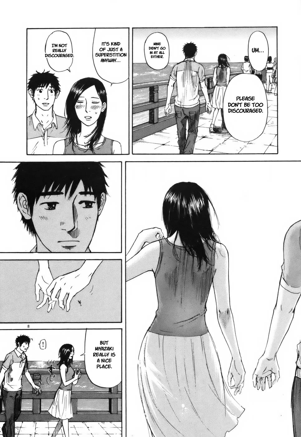 Hakuba no Oujisama chapter 106 page 8