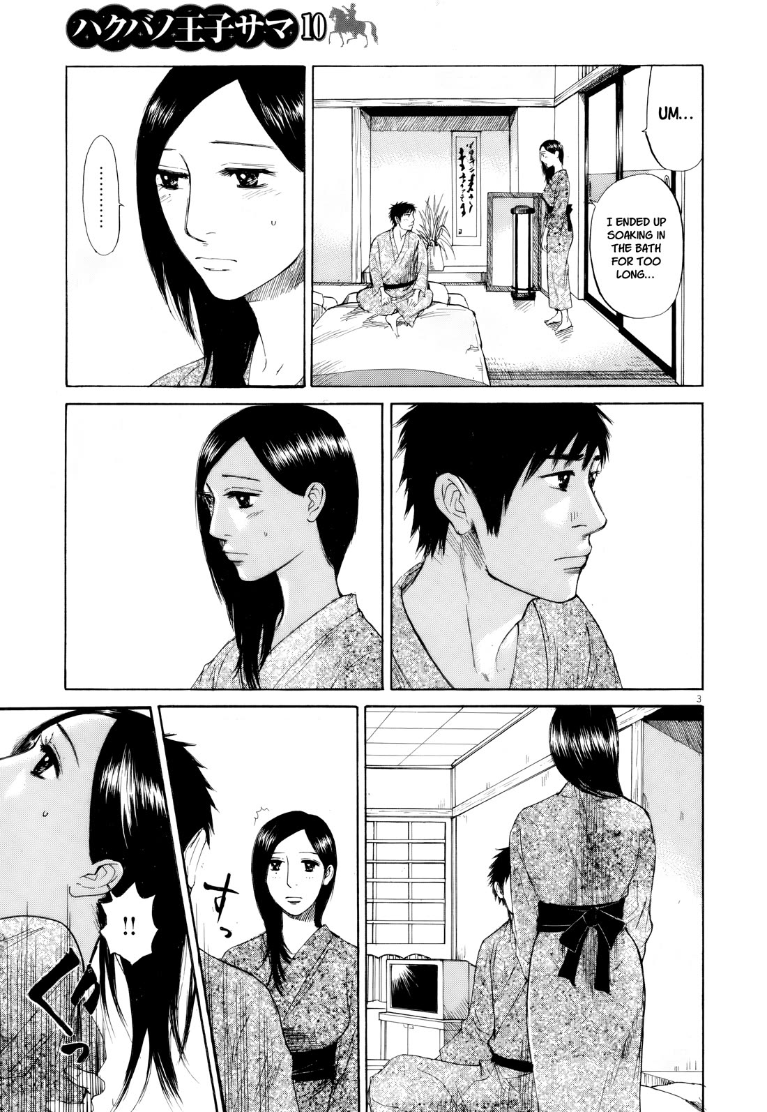 Hakuba no Oujisama chapter 107 page 3