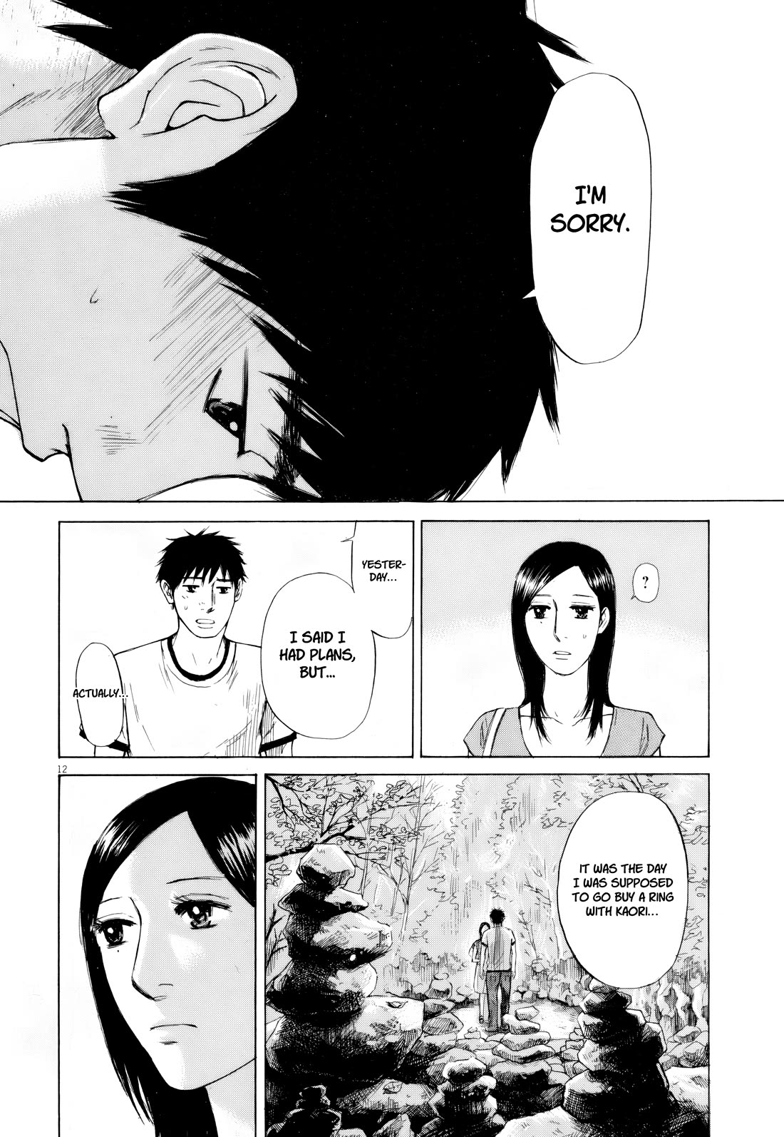 Hakuba no Oujisama chapter 108 page 12