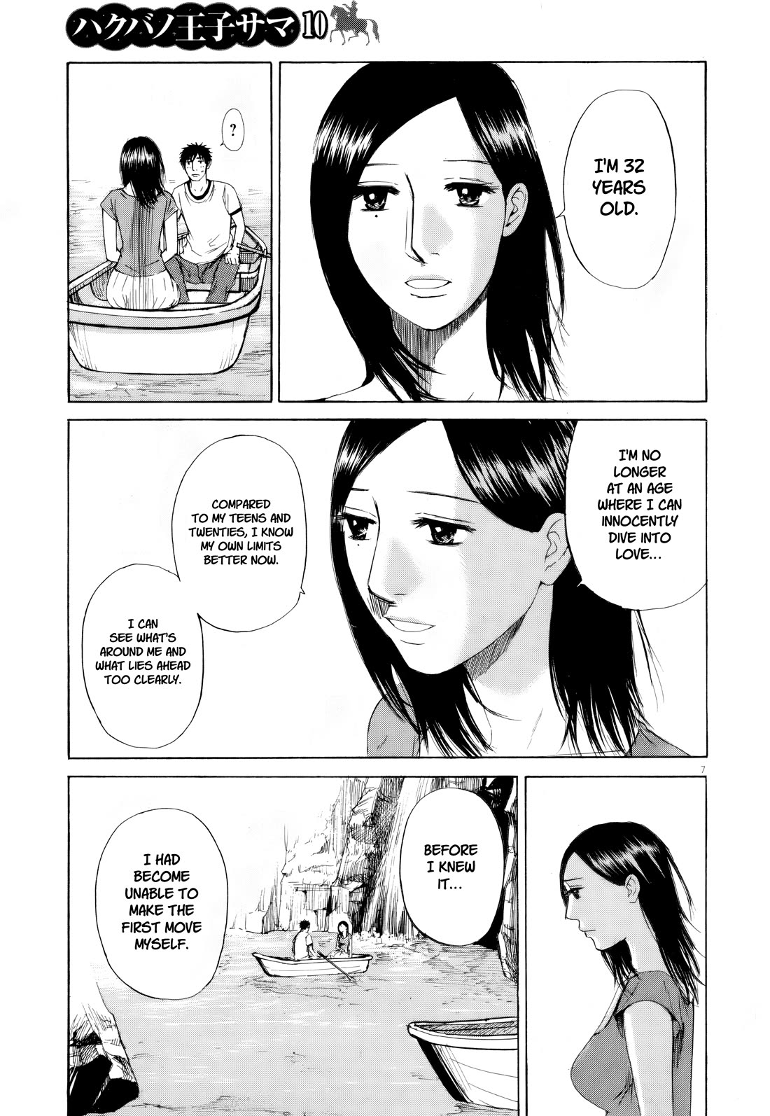 Hakuba no Oujisama chapter 108 page 7