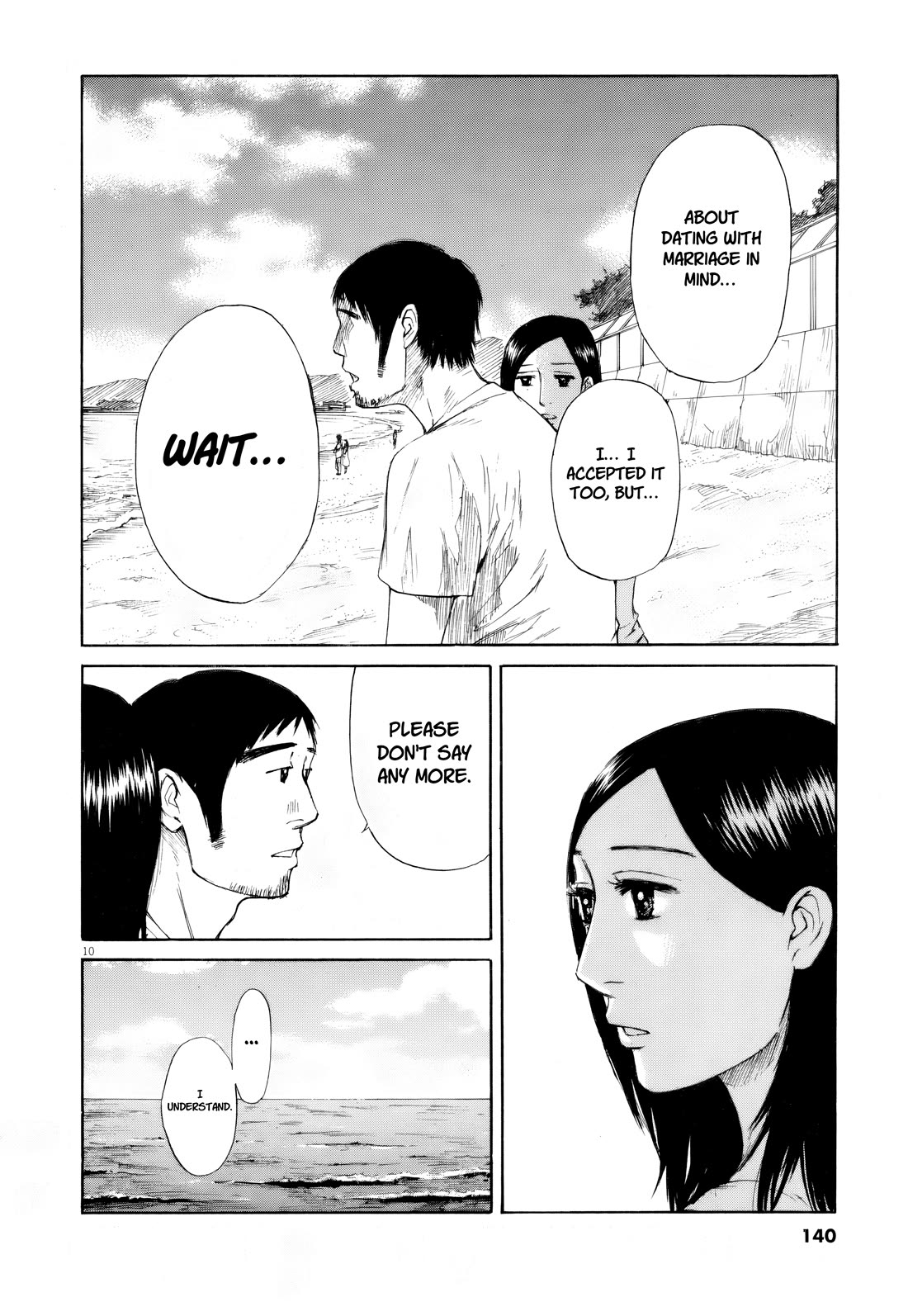 Hakuba no Oujisama chapter 109 page 10