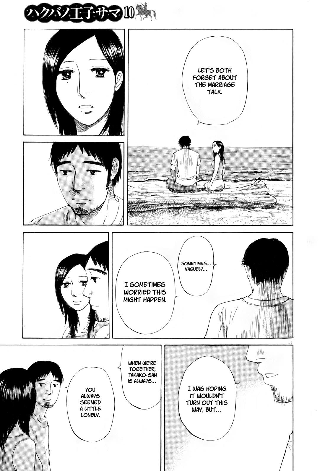 Hakuba no Oujisama chapter 109 page 11