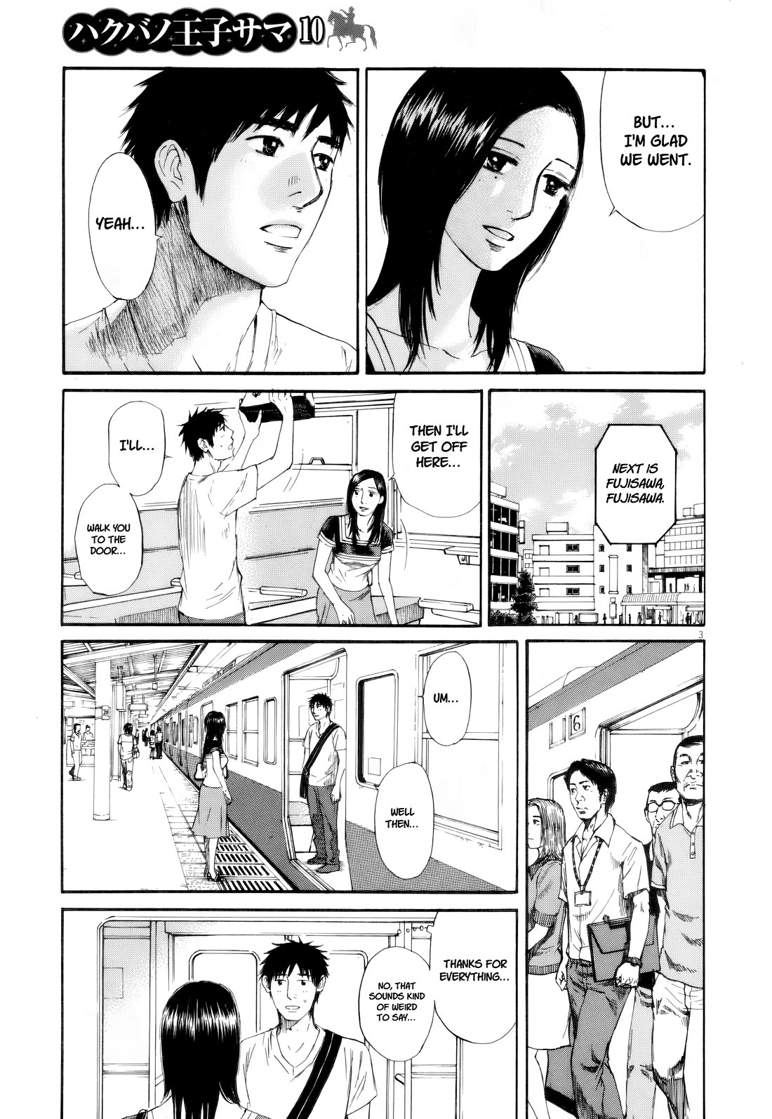 Hakuba no Oujisama chapter 109 page 3