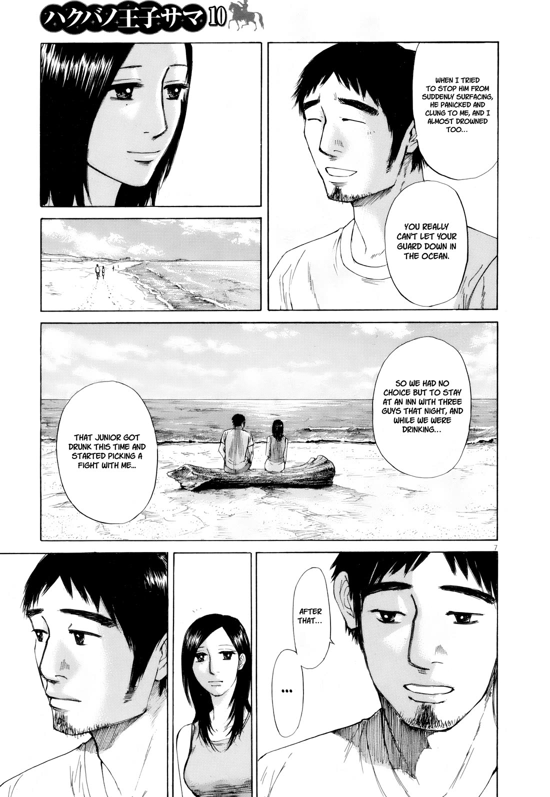 Hakuba no Oujisama chapter 109 page 7