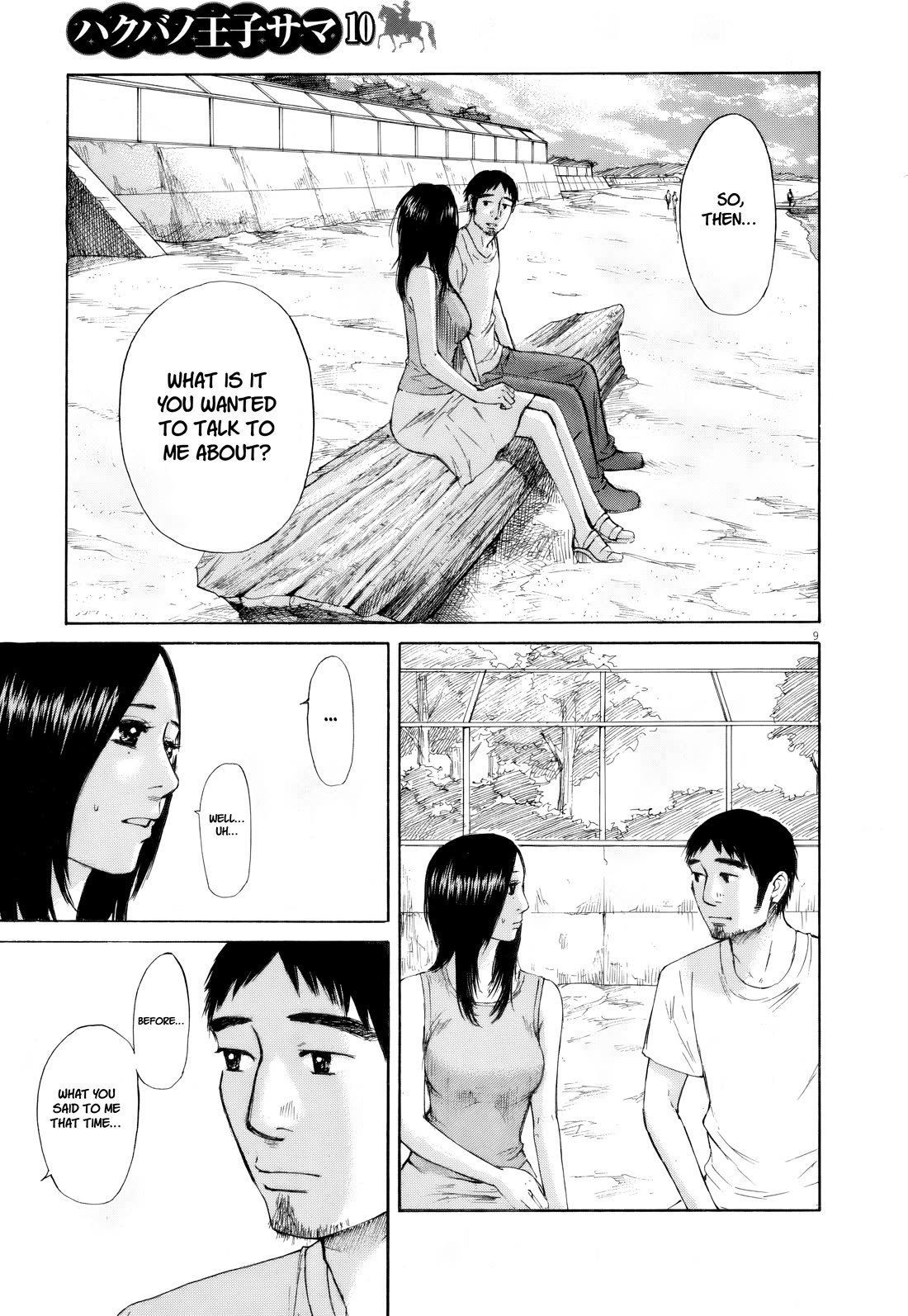 Hakuba no Oujisama chapter 109 page 9