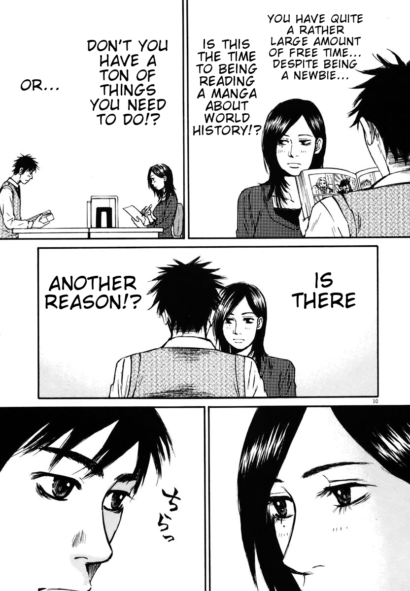 Hakuba no Oujisama chapter 11 page 10