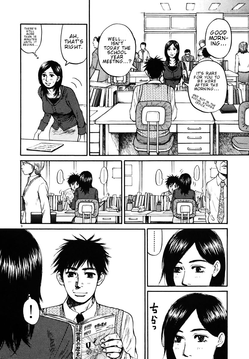 Hakuba no Oujisama chapter 11 page 9