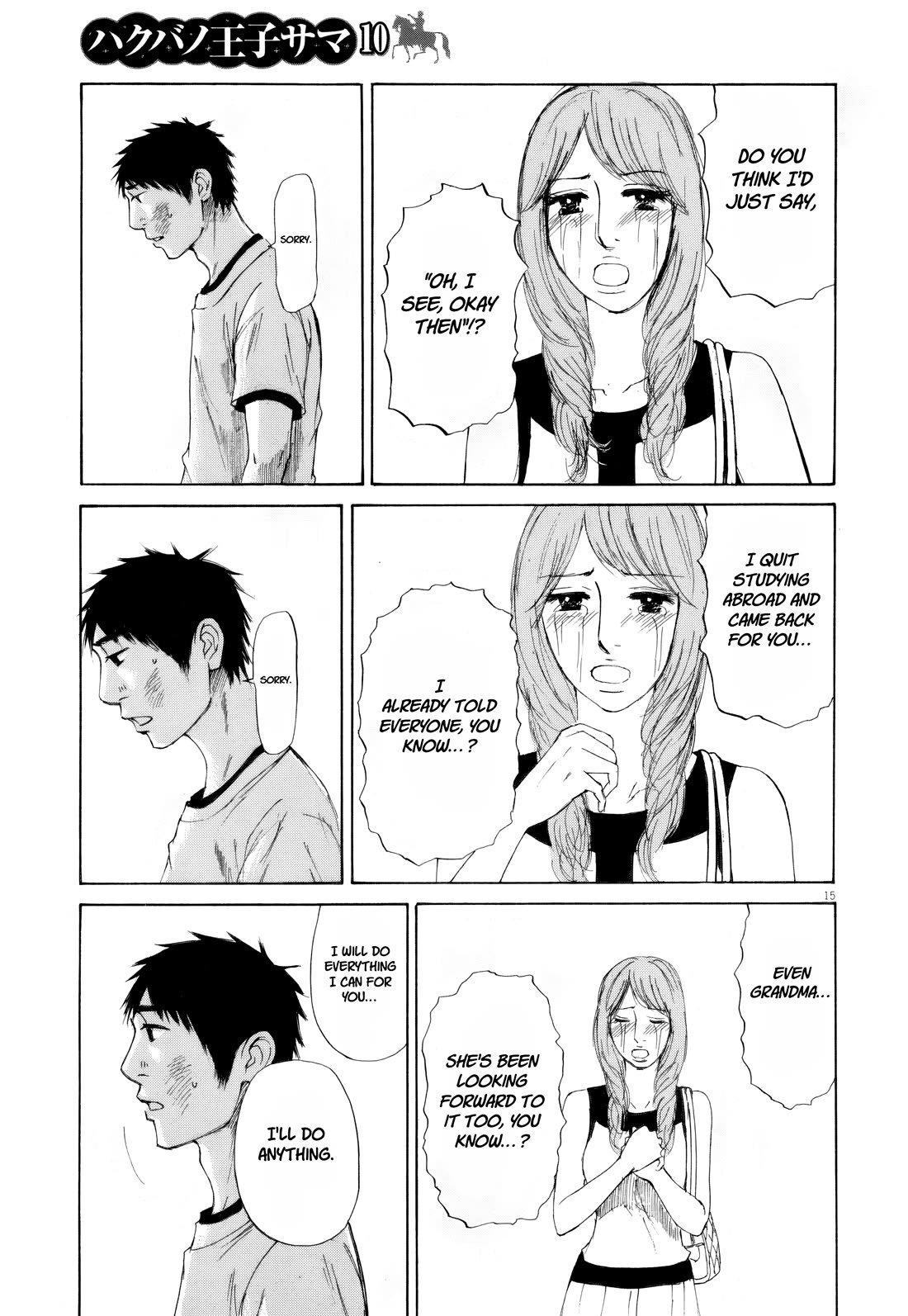 Hakuba no Oujisama chapter 110 page 12