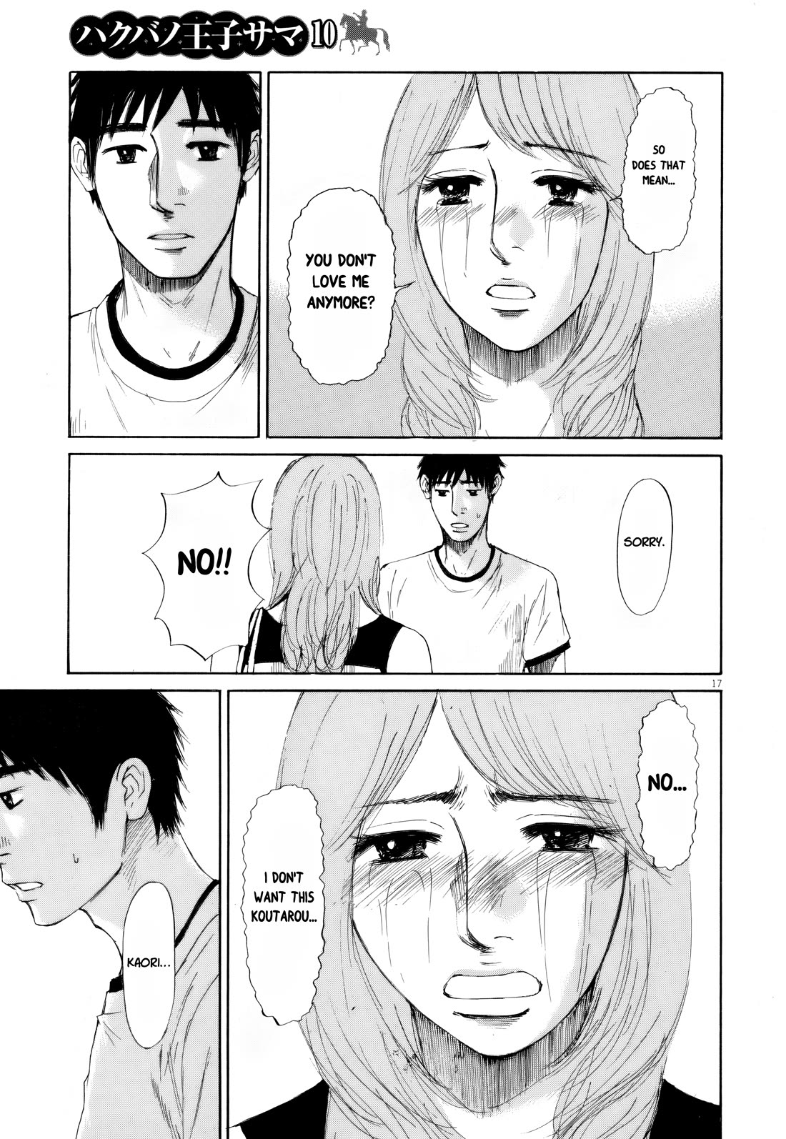 Hakuba no Oujisama chapter 110 page 14