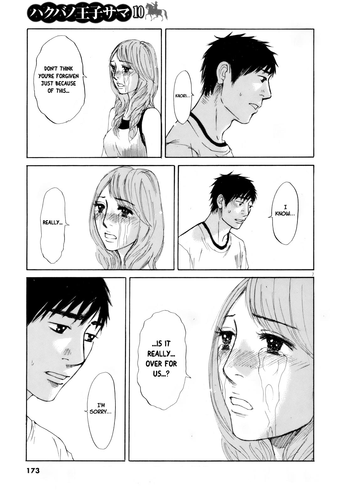 Hakuba no Oujisama chapter 111 page 7