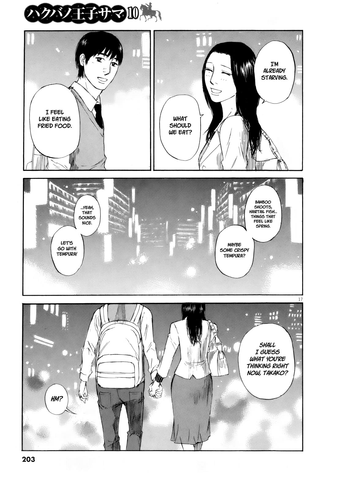 Hakuba no Oujisama chapter 112 page 15