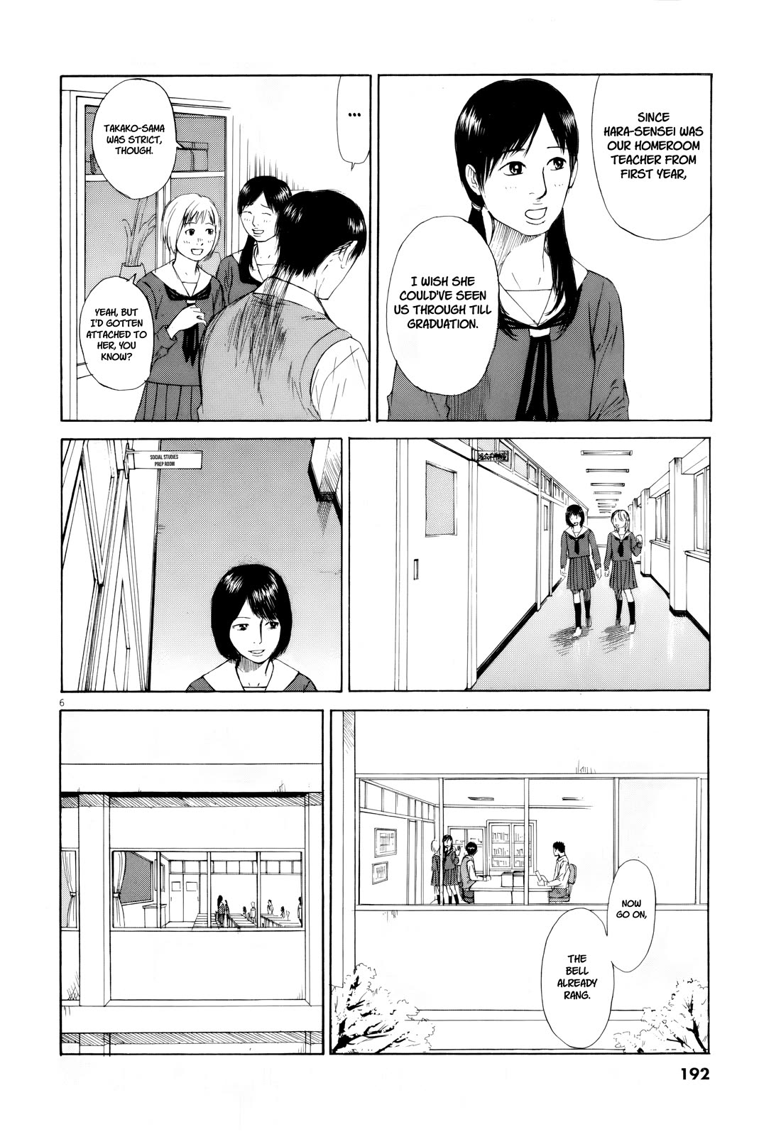 Hakuba no Oujisama chapter 112 page 4
