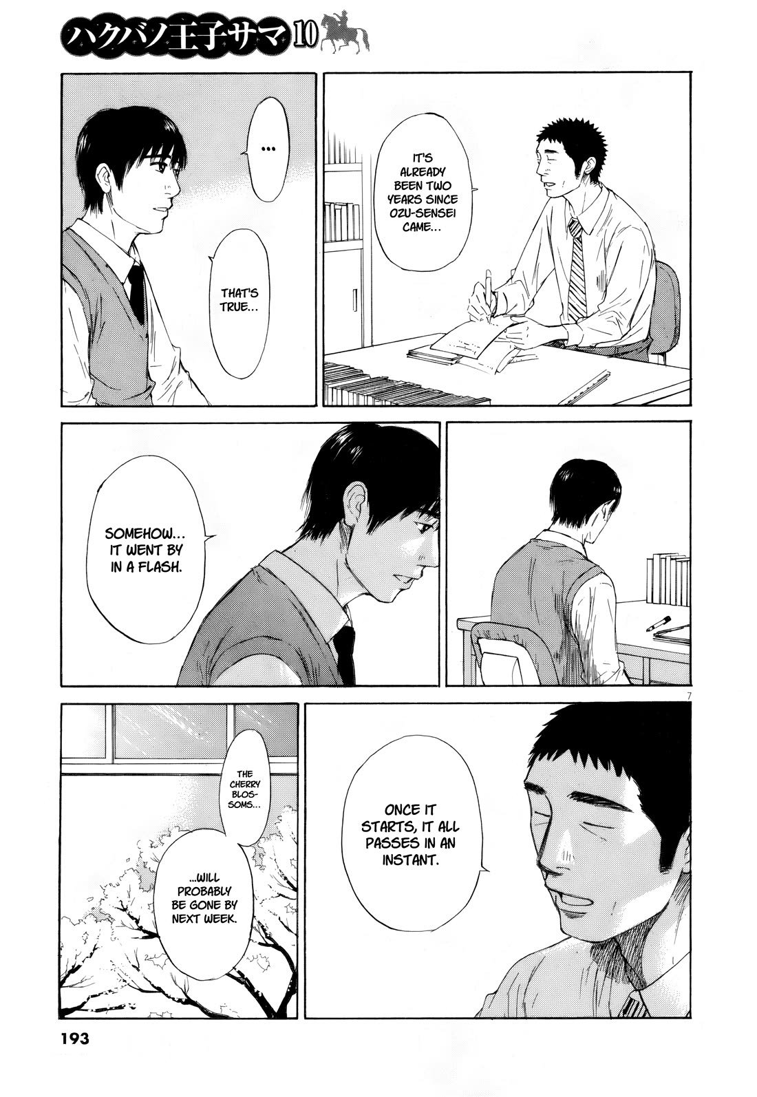 Hakuba no Oujisama chapter 112 page 5