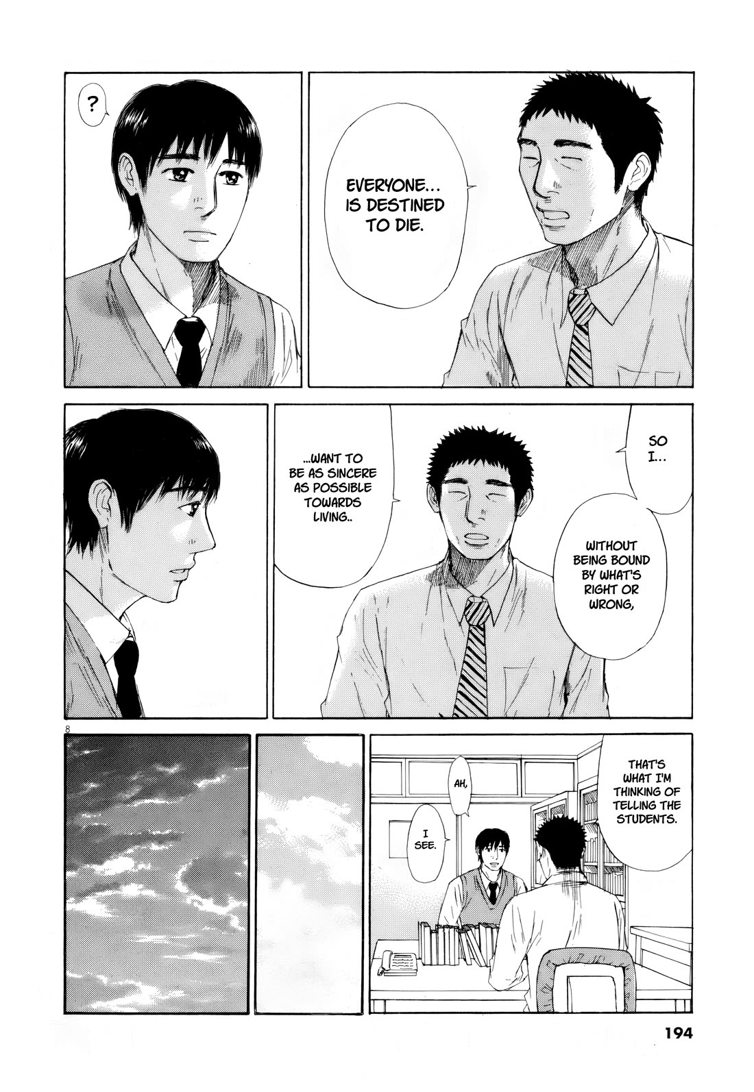 Hakuba no Oujisama chapter 112 page 6