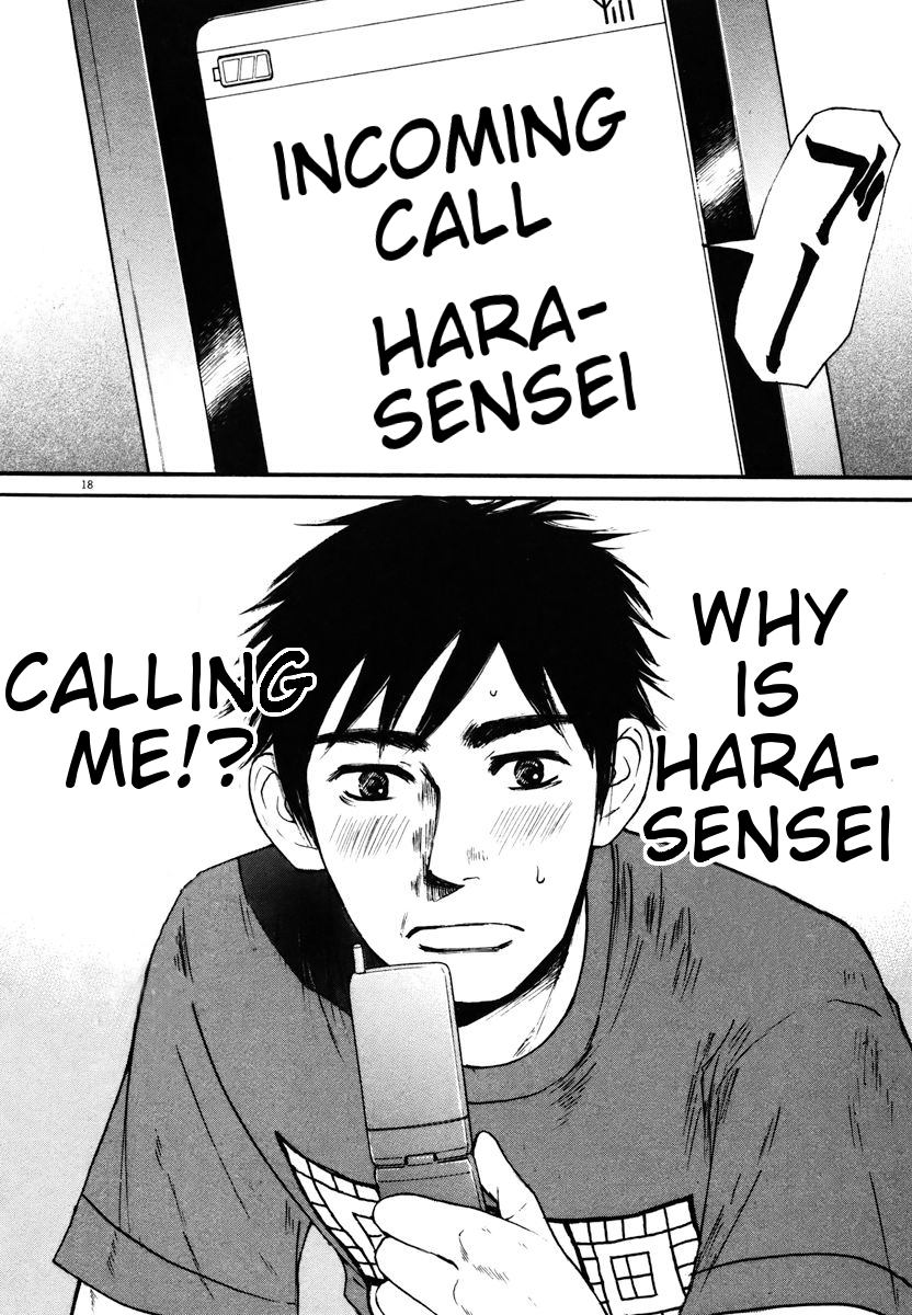 Hakuba no Oujisama chapter 13 page 17