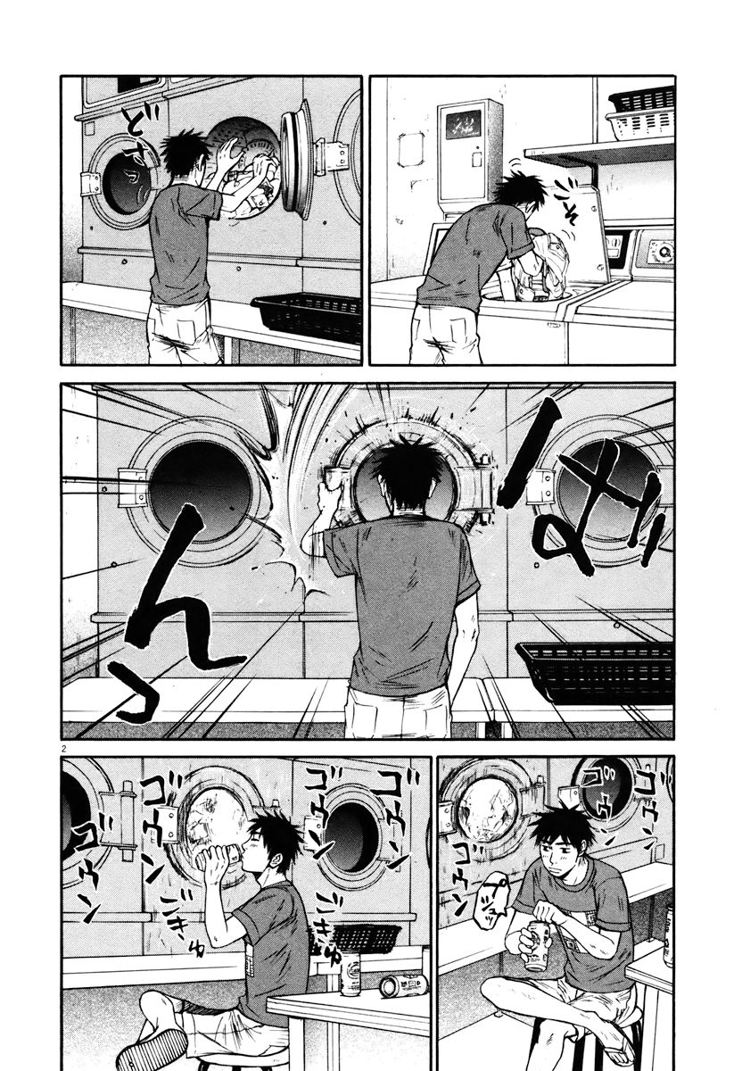 Hakuba no Oujisama chapter 13 page 2