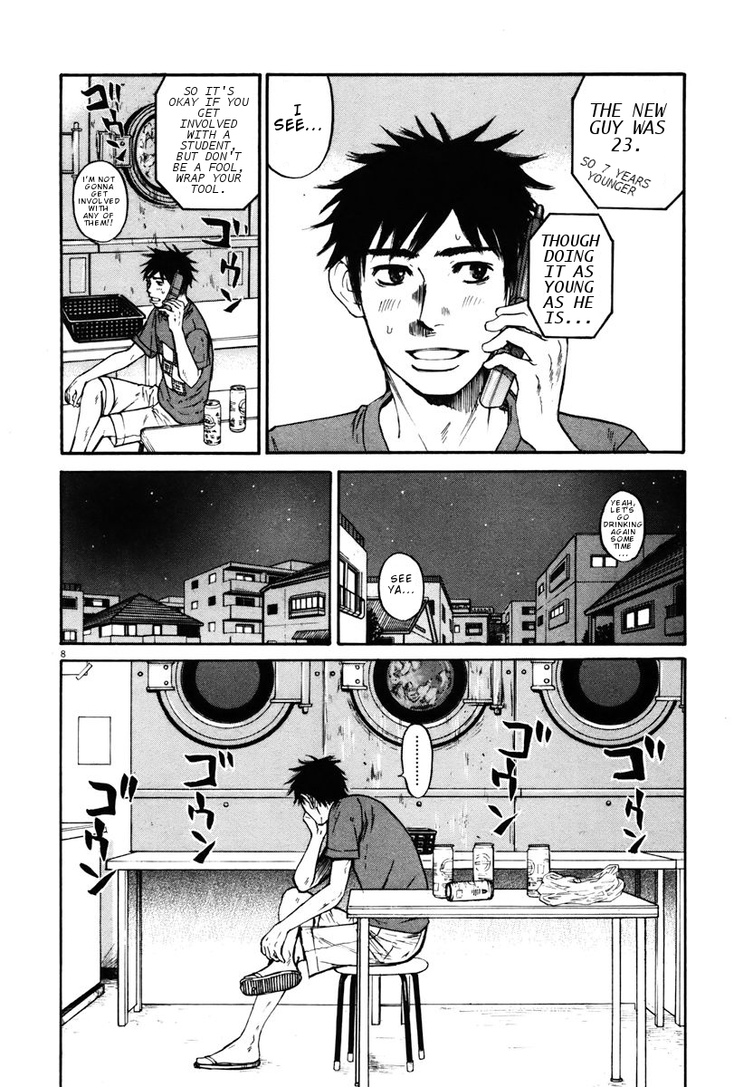 Hakuba no Oujisama chapter 13 page 8