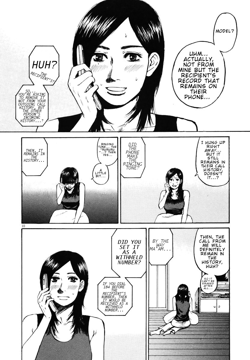 Hakuba no Oujisama chapter 14 page 10