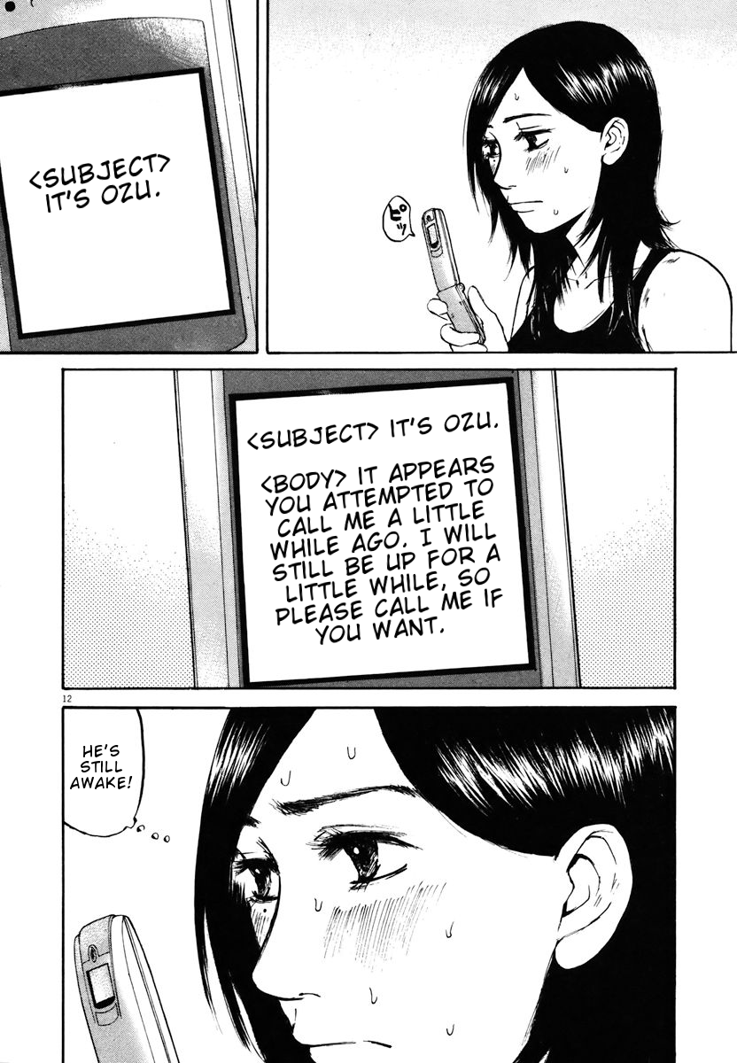 Hakuba no Oujisama chapter 14 page 12