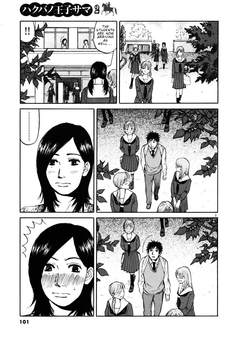 Hakuba no Oujisama chapter 15 page 5