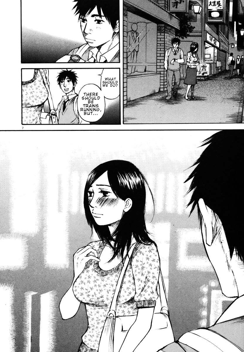 Hakuba no Oujisama chapter 17 page 6