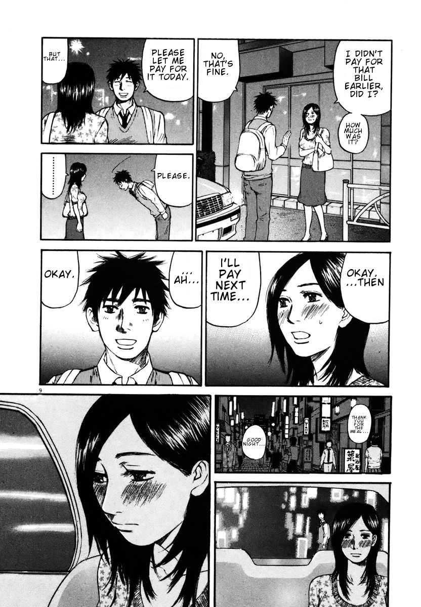 Hakuba no Oujisama chapter 17 page 8