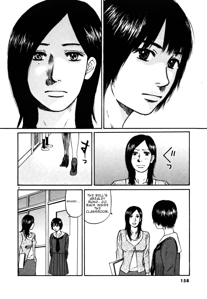 Hakuba no Oujisama chapter 18 page 6