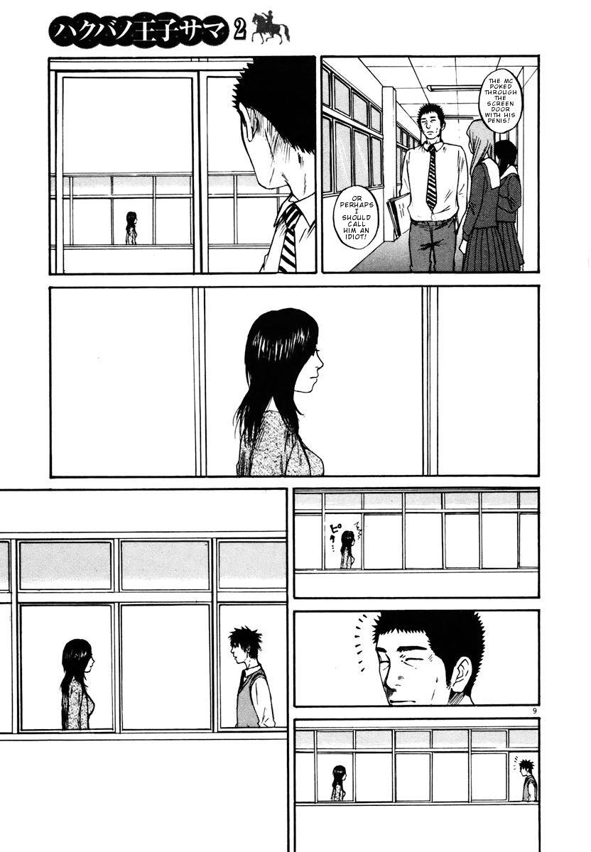 Hakuba no Oujisama chapter 18 page 9