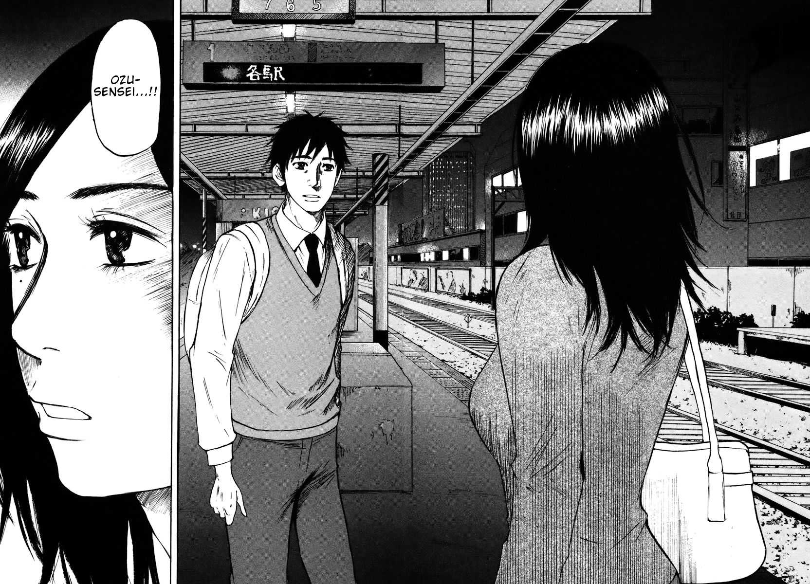 Hakuba no Oujisama chapter 19 page 8