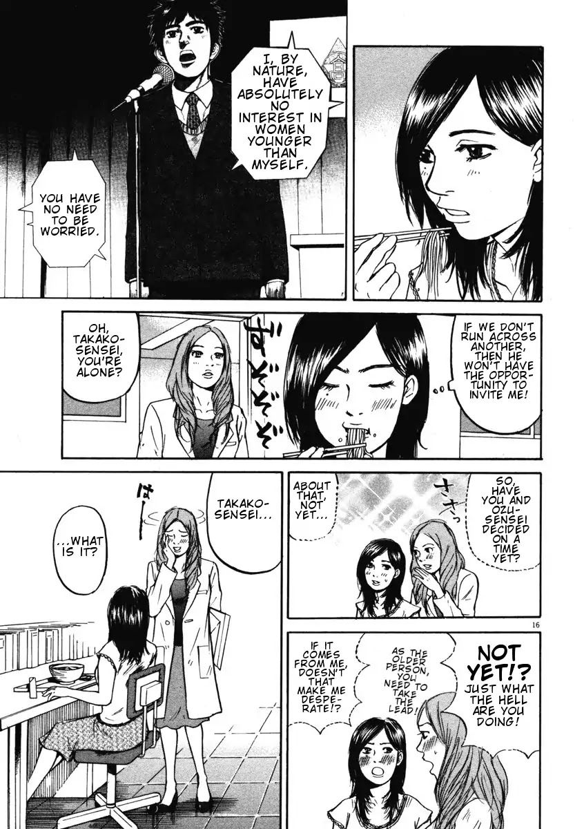 Hakuba no Oujisama chapter 2 page 16