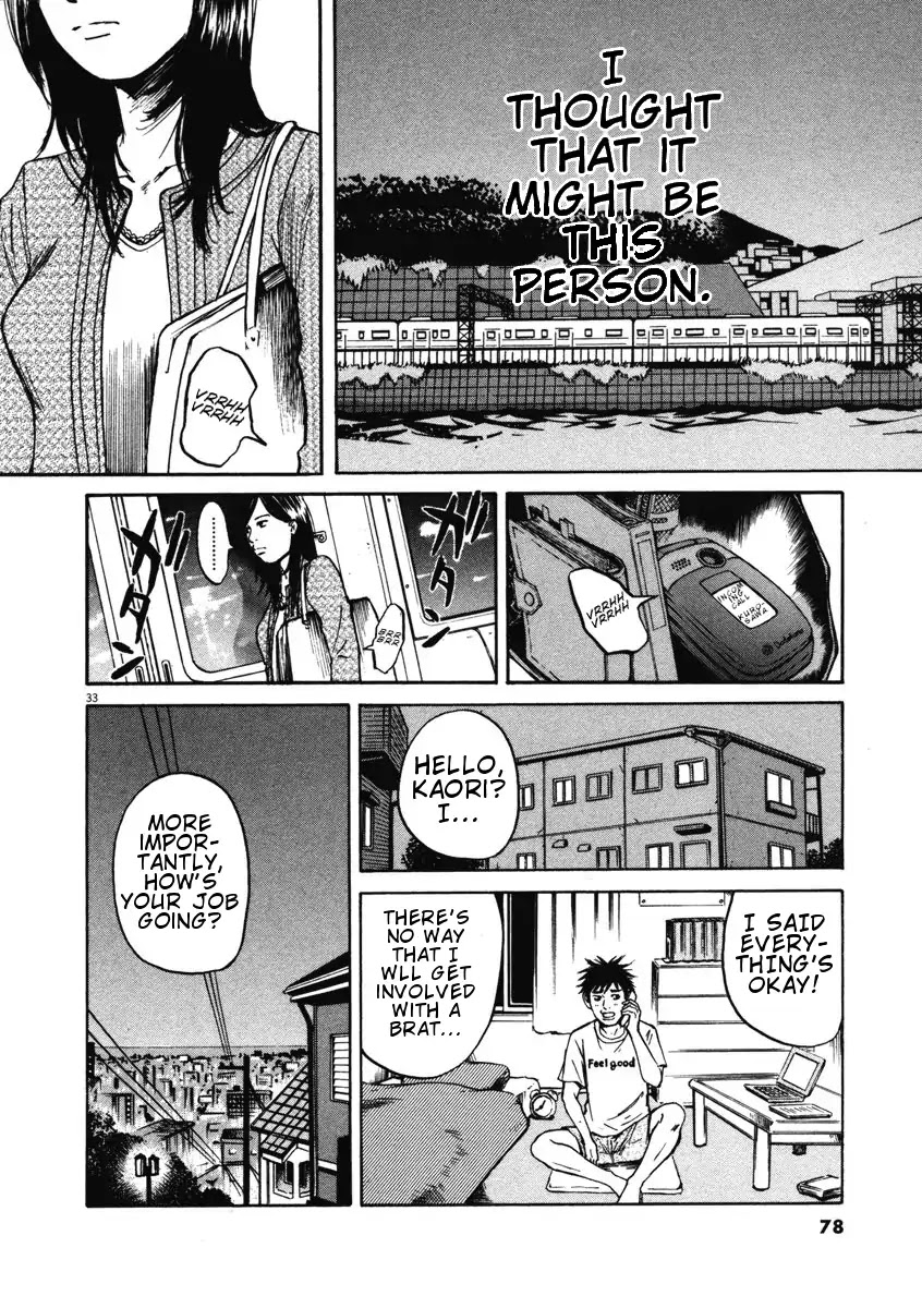 Hakuba no Oujisama chapter 2 page 32