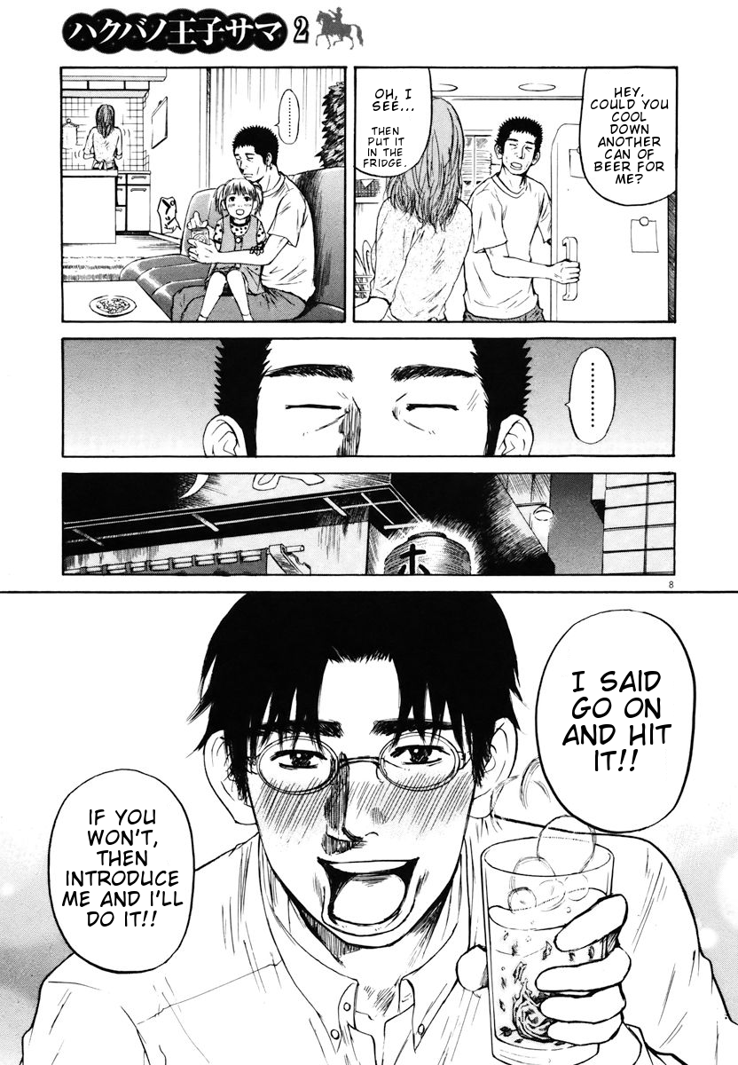Hakuba no Oujisama chapter 20 page 8