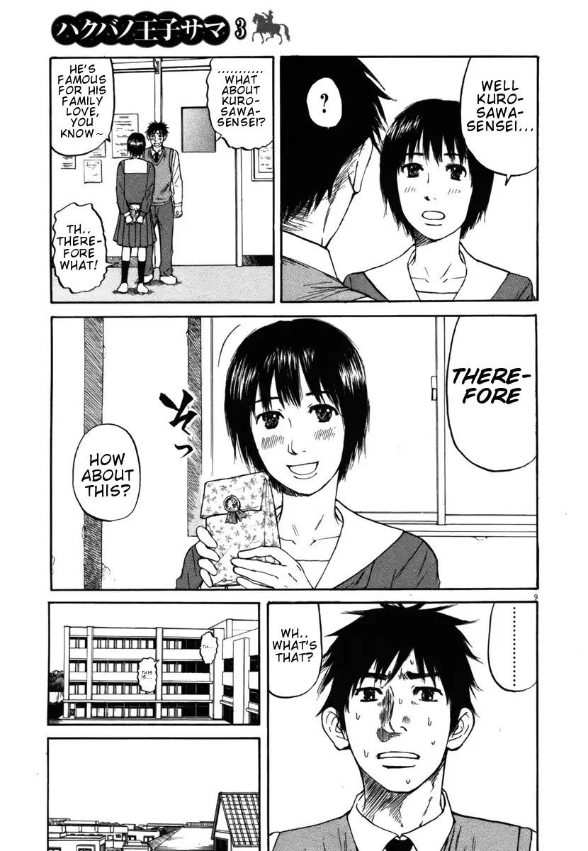 Hakuba no Oujisama chapter 21 page 11